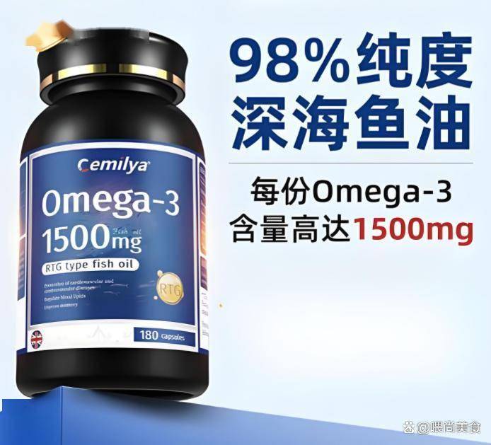 央视唯一认可的鱼油，世界十大名牌深海鱼油，排名前十位的深海鱼油最好的在这