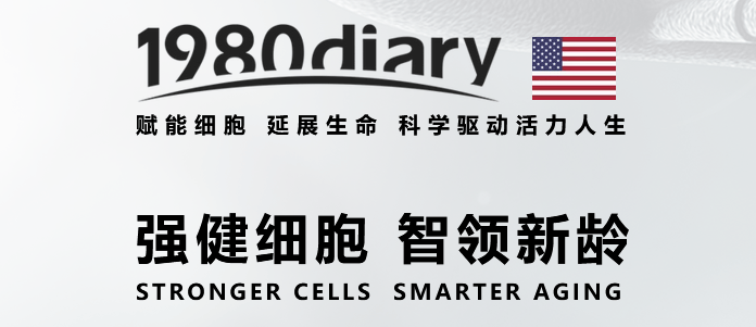 1980diary是哪个国家的？1980diary是哪个公司的？