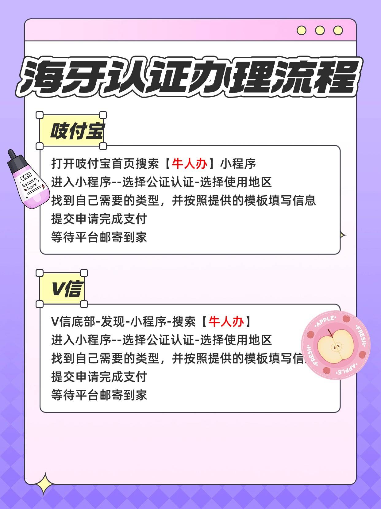 海牙认证是什么意思