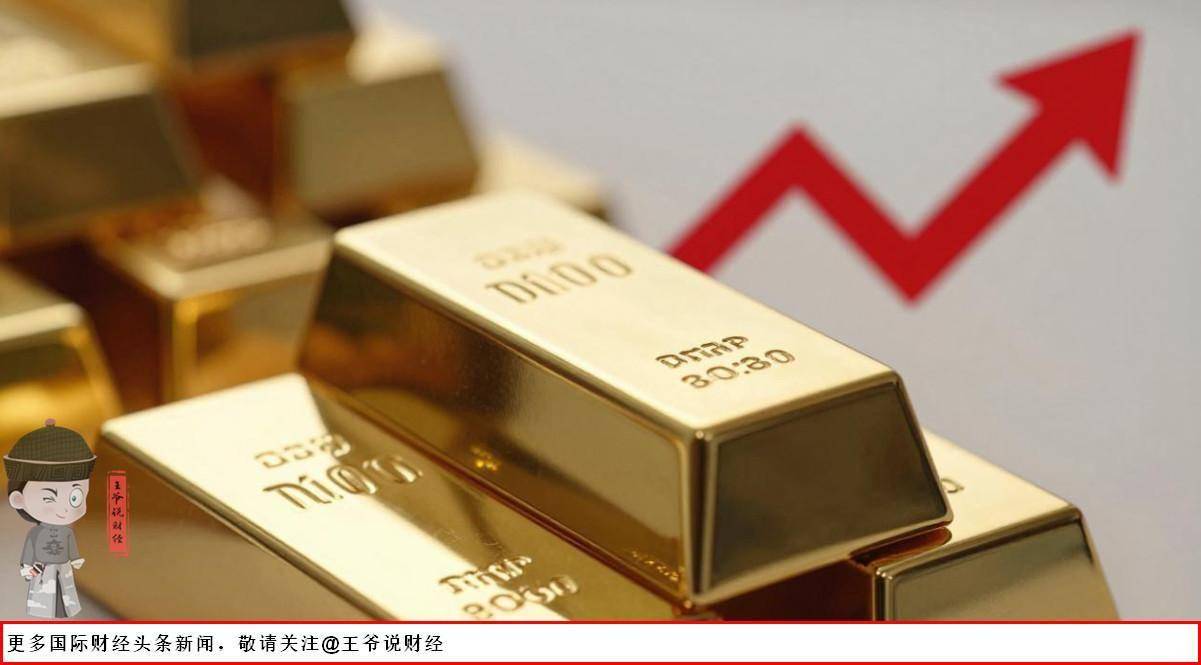单日暴涨140美元：现货黄金突破5400美元！原因为何？我们普通人还能上车吗？