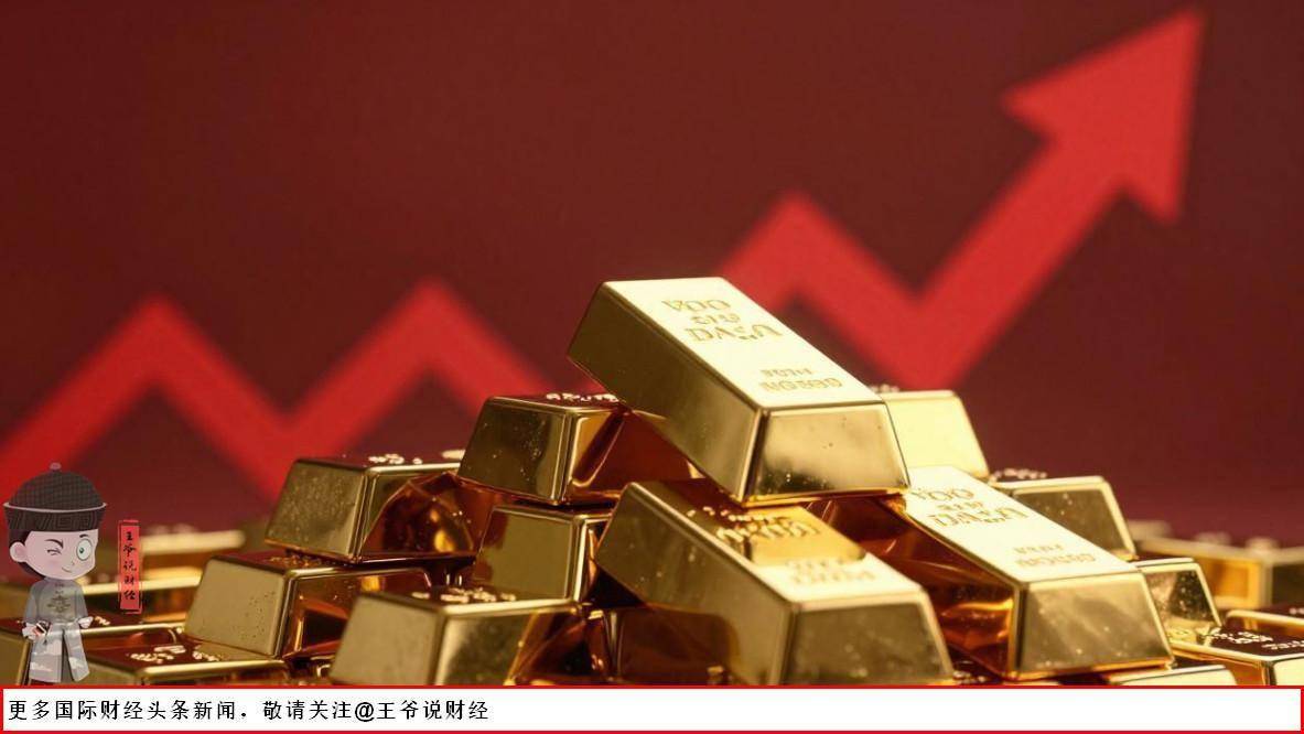 单日暴涨140美元：现货黄金突破5400美元！原因为何？我们普通人还能上车吗？