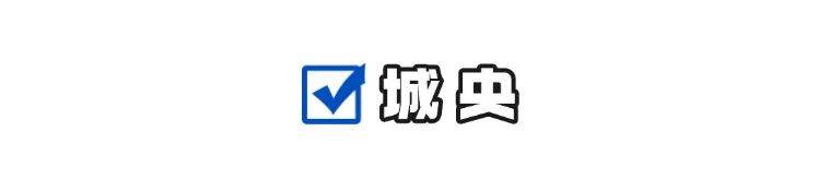 APEC官网首页看宝安：山海间的城市国际新客厅