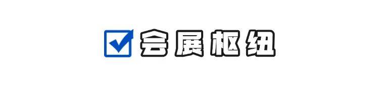 APEC官网首页看宝安：山海间的城市国际新客厅