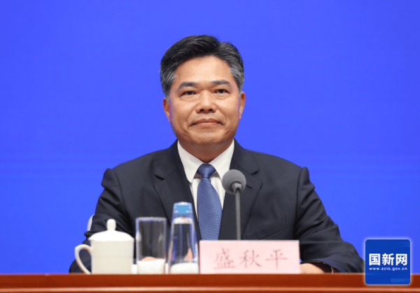商务部副部长盛秋平，调任江西省委常委、南昌市委书记