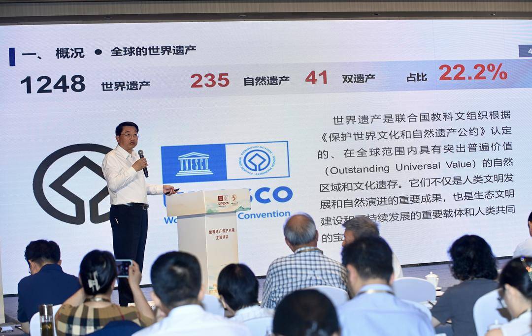中国绿色碳汇基金会理事长杨超：我国正在为世界遗产提供“中国范本”