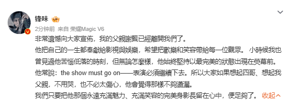 谢贤去世前张柏芝火速安排大儿子提前返港陪伴爷爷，谢贤曾多次公开称赞张柏芝“把孩子教得很好”