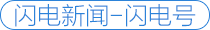 在日本一台能卖到6万元人民币！山东产“三蹦子”蹦进27个国家和地区 凭啥？