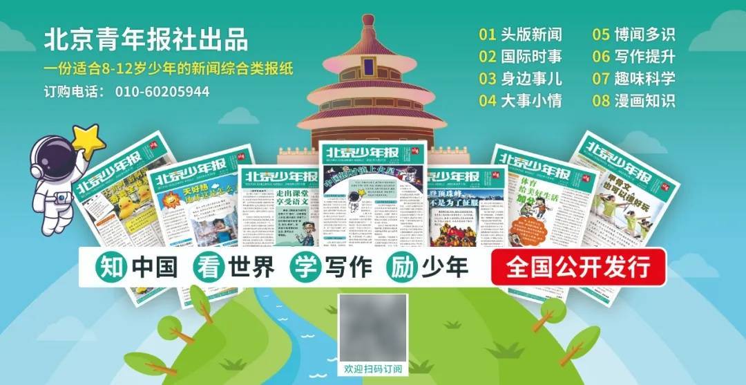 欧盟对全球速卖通罚款5.5亿欧元，商务部：坚决反对欧方采取歧视性措施限制打压中国电商企业正常经营，将采取有力措施坚定维护企业利益