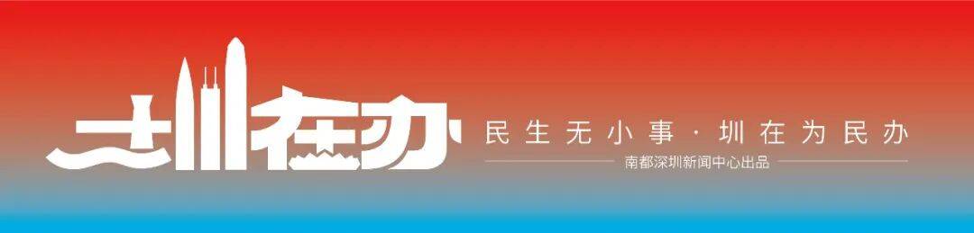 紧急叫停！深圳网红景区：相关物料已撤下！曾向游客有偿开放，部门回应