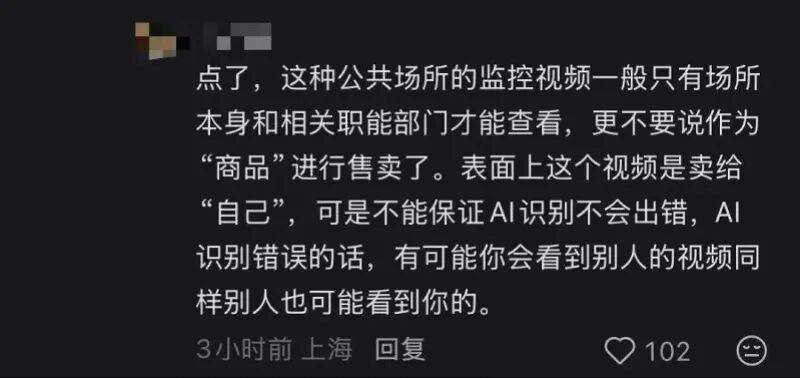 紧急叫停！深圳网红景区：相关物料已撤下！曾向游客有偿开放，部门回应