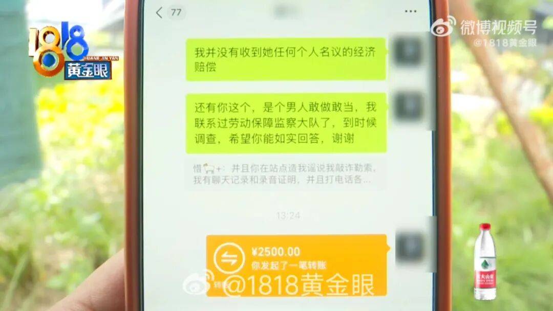 浙江一骑手对女同事开玩笑被扇耳光还被开除：我们经常会开“黄腔”，打人者还能上班不公平；公司回应：骑手多次对女同事进行言语骚扰