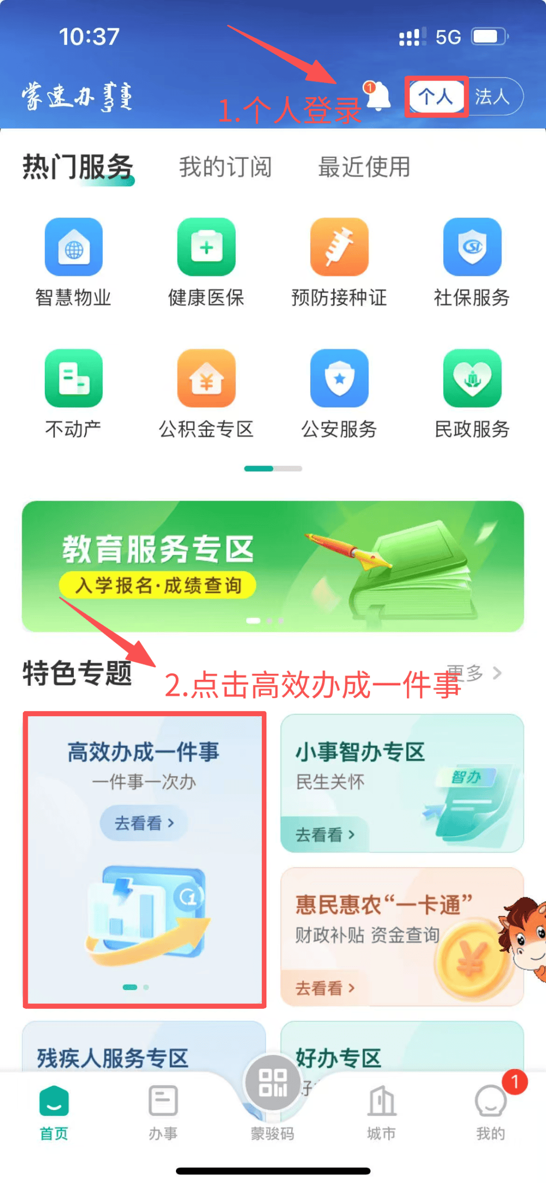 2026年9月份从业资格考试“自学直考”考试计划