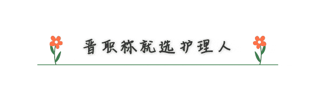 2026年卫生资格考试成绩如何合并？