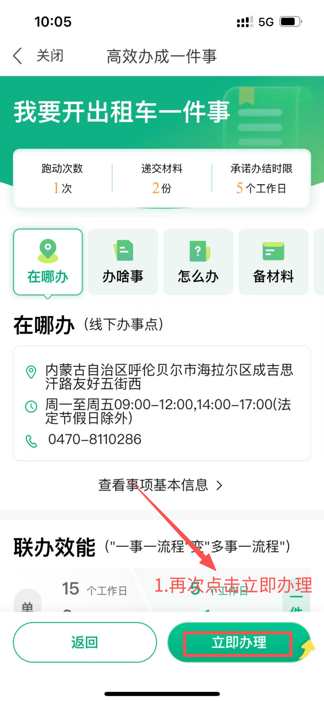 2026年8月份从业资格考试“自学直考”考试计划