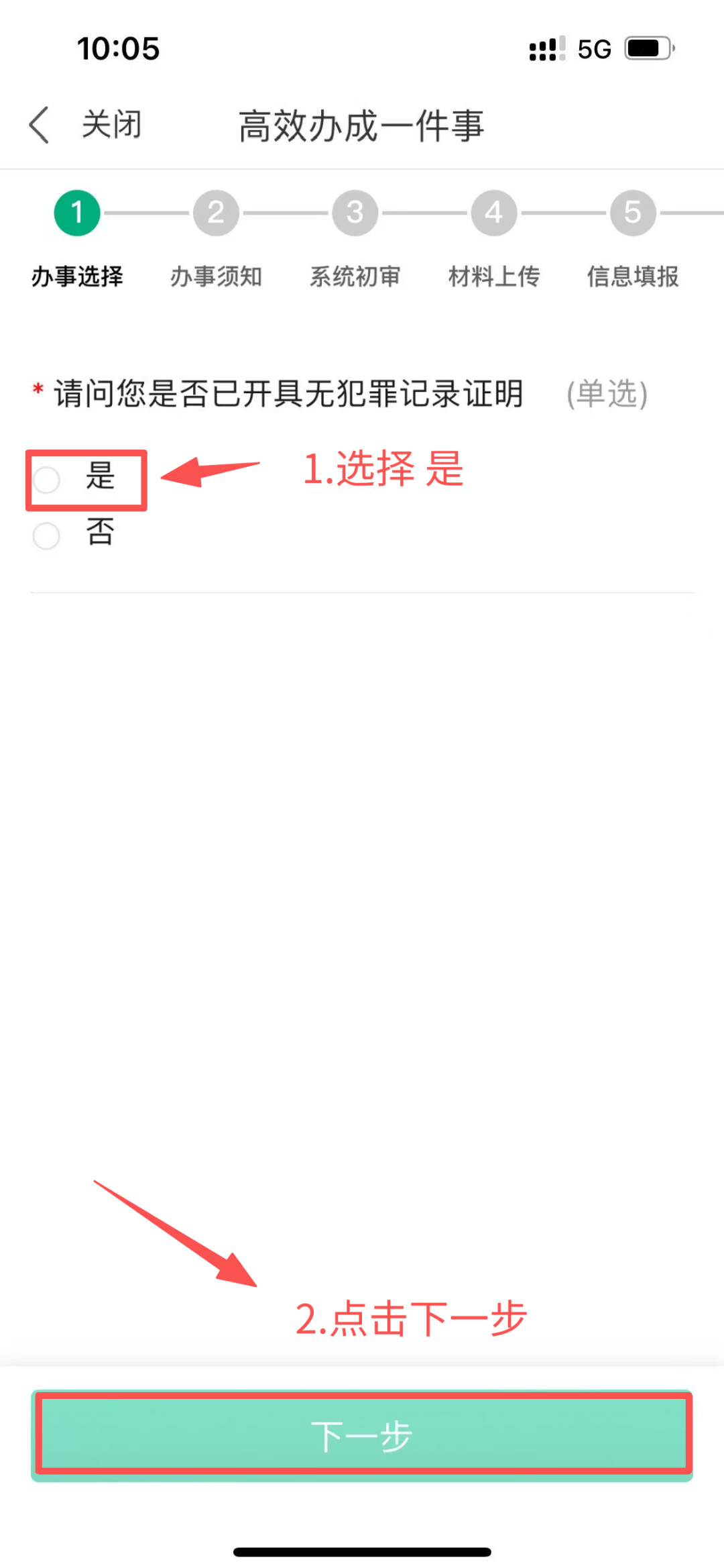 2026年8月份从业资格考试“自学直考”考试计划