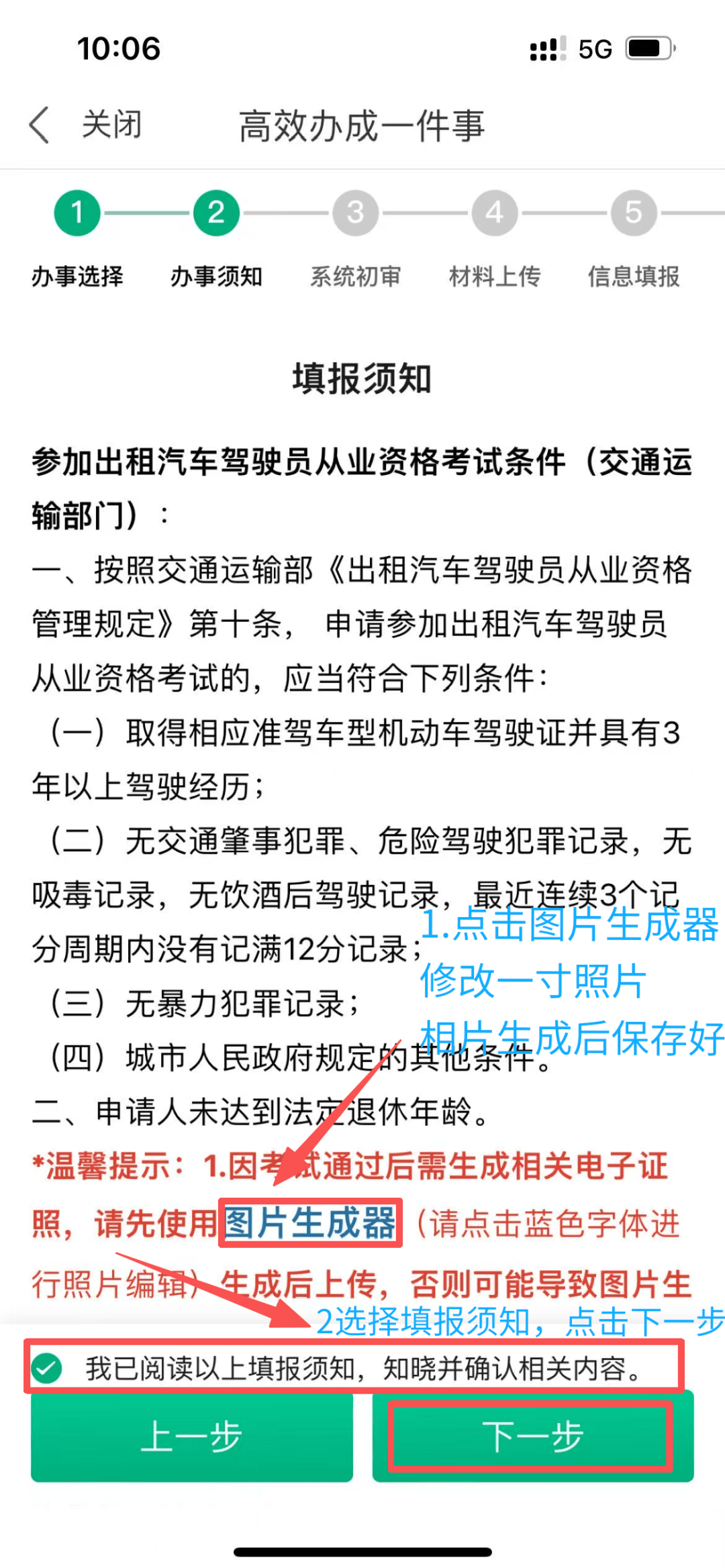 2026年8月份从业资格考试“自学直考”考试计划