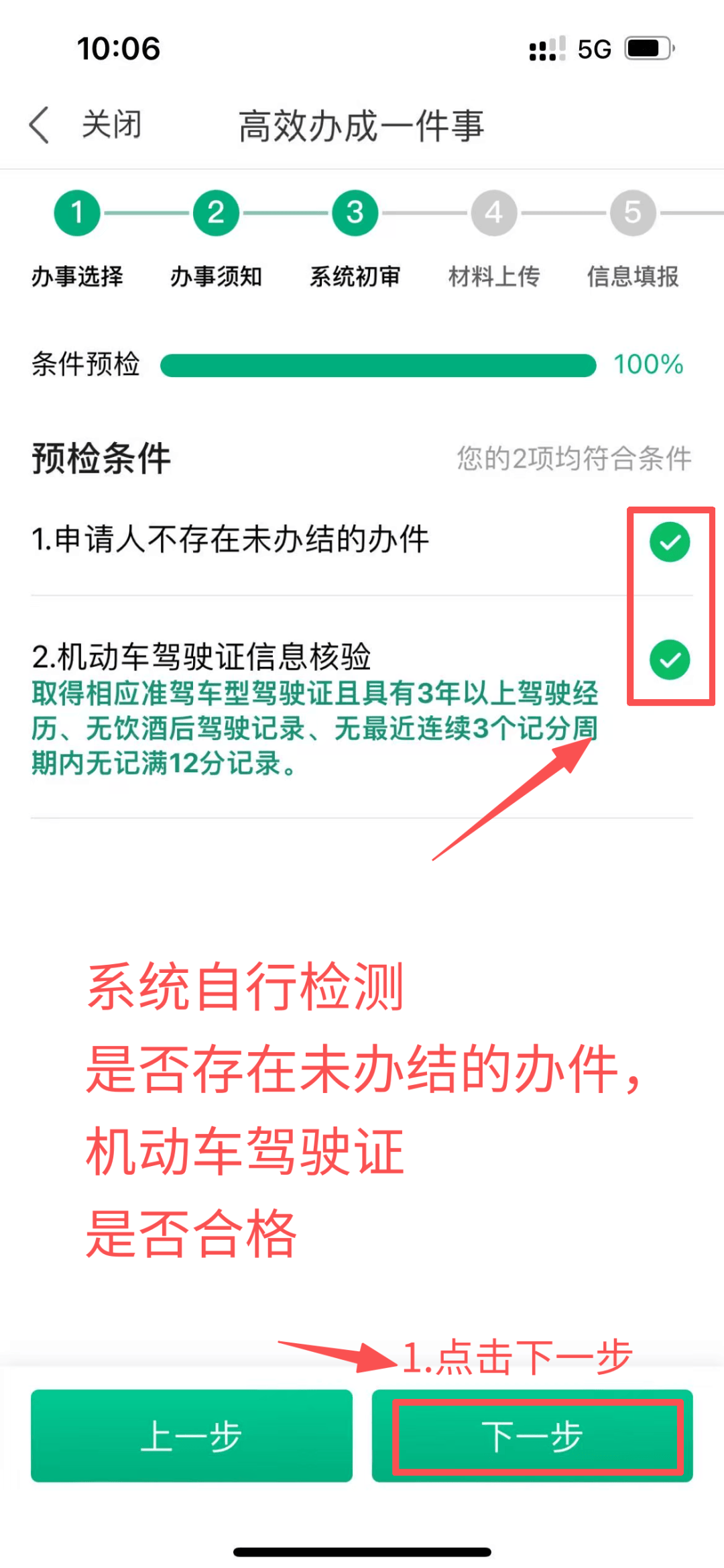 2026年8月份从业资格考试“自学直考”考试计划