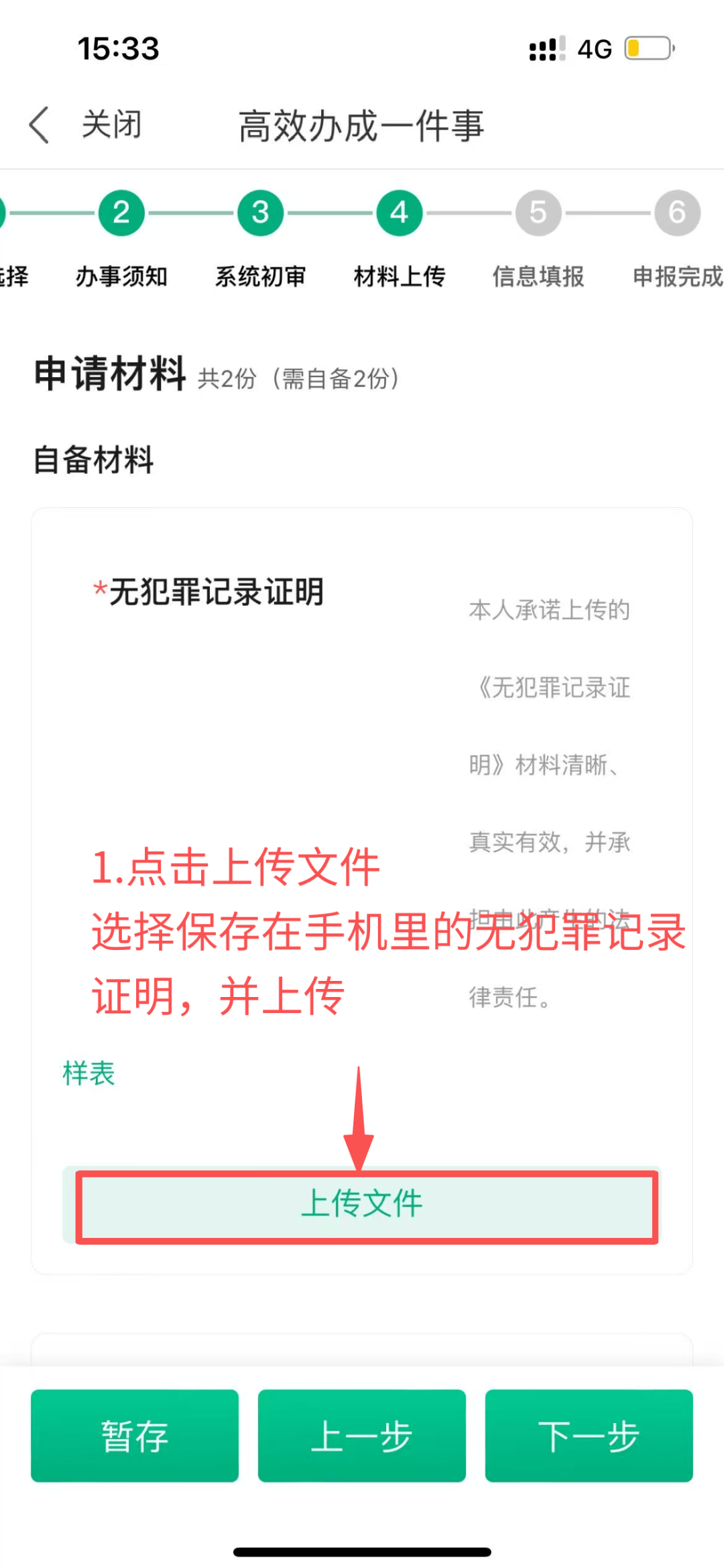 2026年8月份从业资格考试“自学直考”考试计划