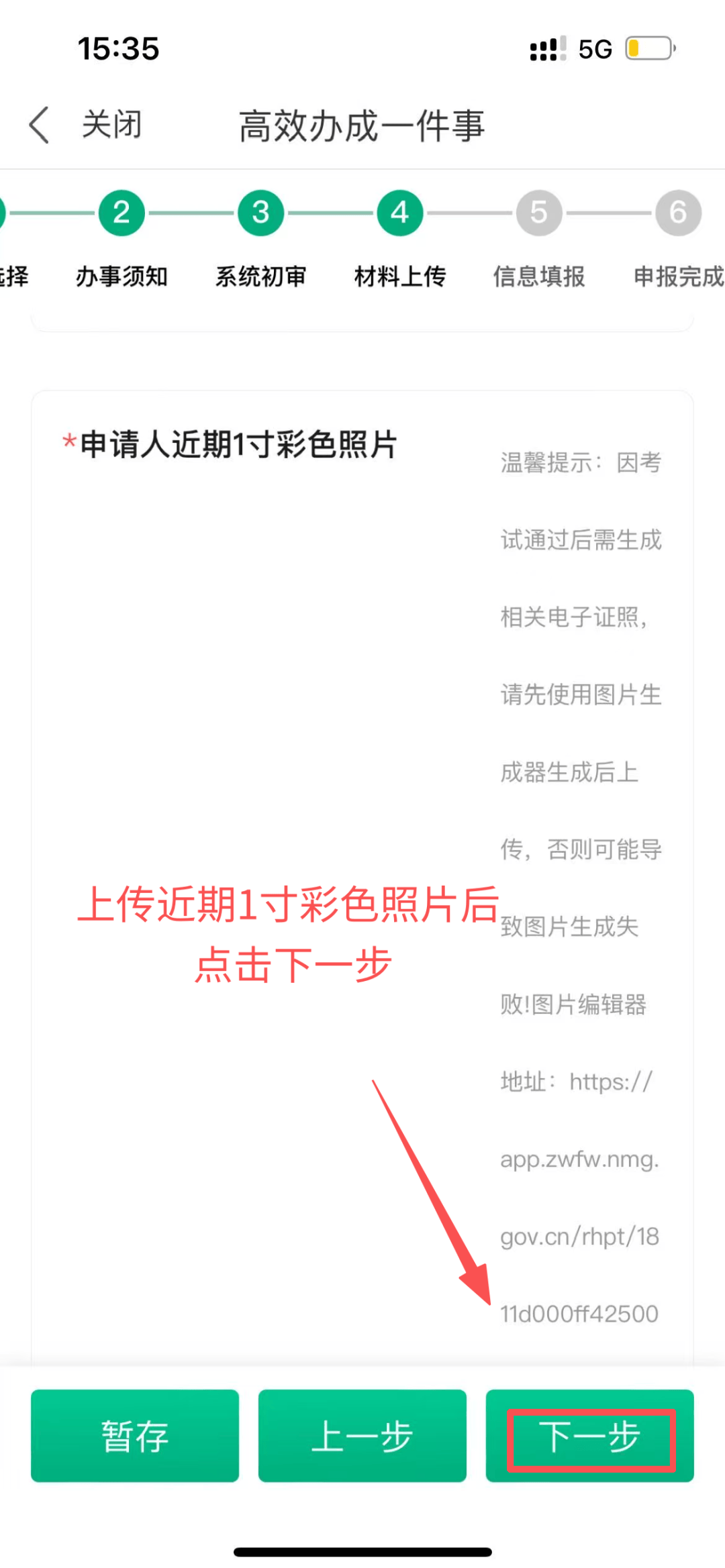 2026年8月份从业资格考试“自学直考”考试计划