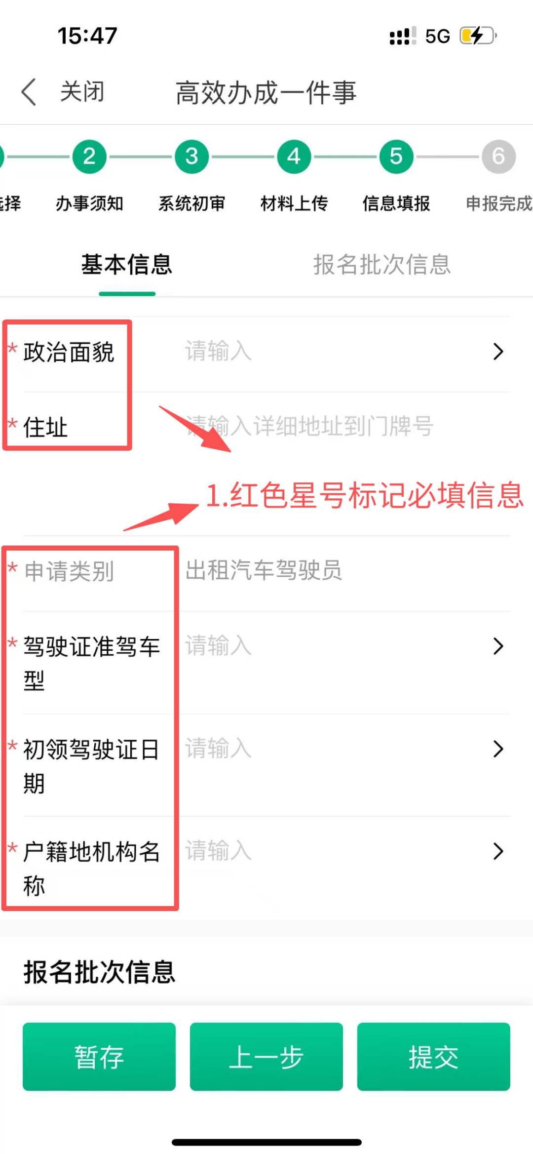 2026年8月份从业资格考试“自学直考”考试计划