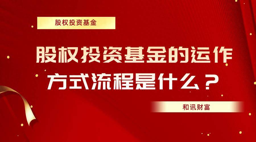 仓位管理如何影响运作机制需重视？