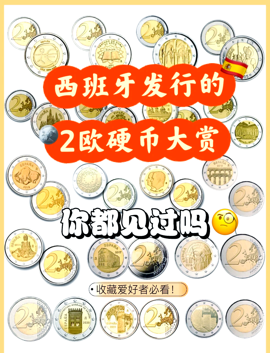 欧洲货币单位(欧洲货币单位名词解释)
