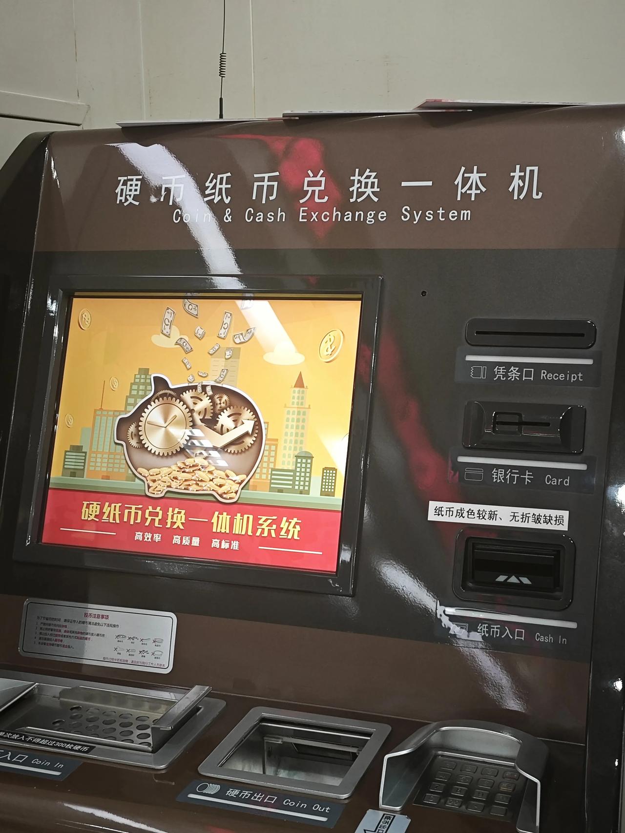 货币汇率换算器(货币汇率换算器在线) 货币汇率换算器(货币汇率换算器在线)