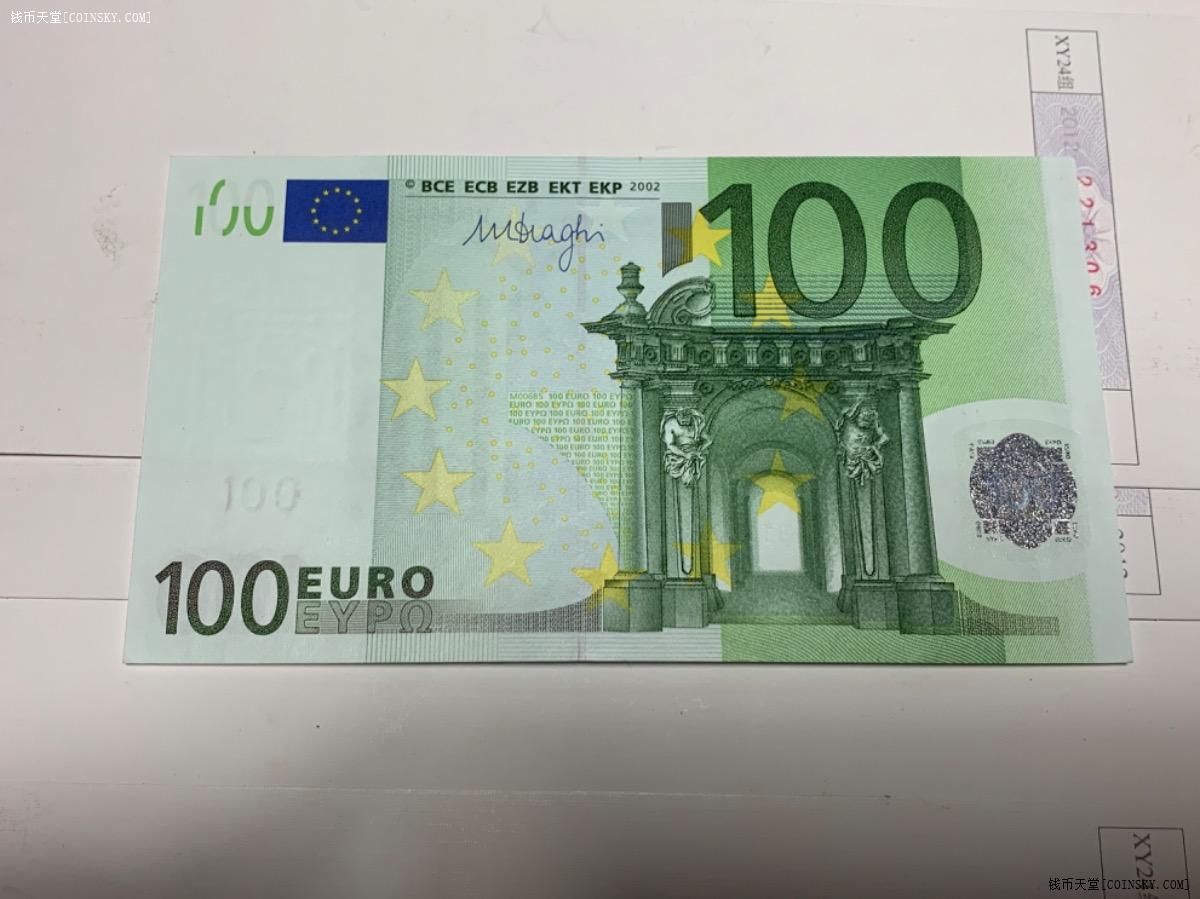 欧元货币代码(欧元代码是什么数字)