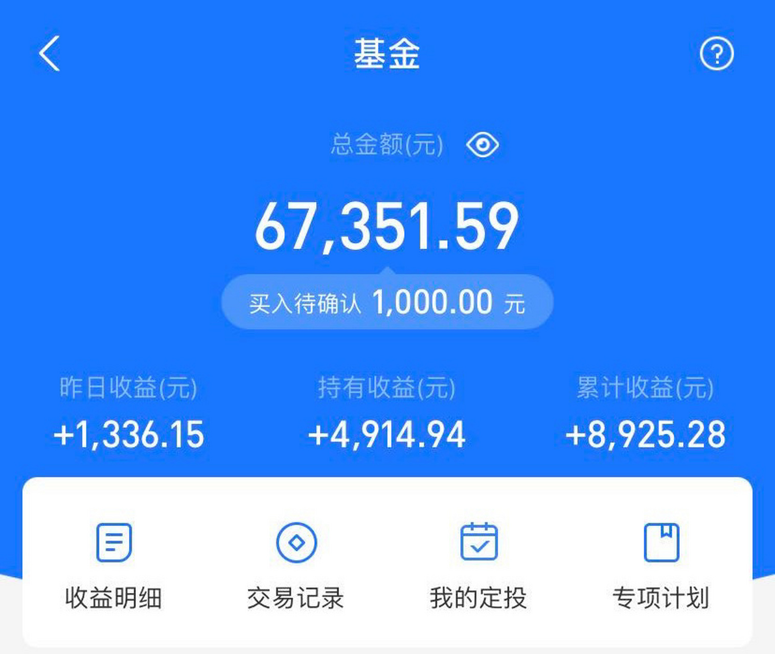 货币市场存款账户(货币市场存款账户有哪些)
