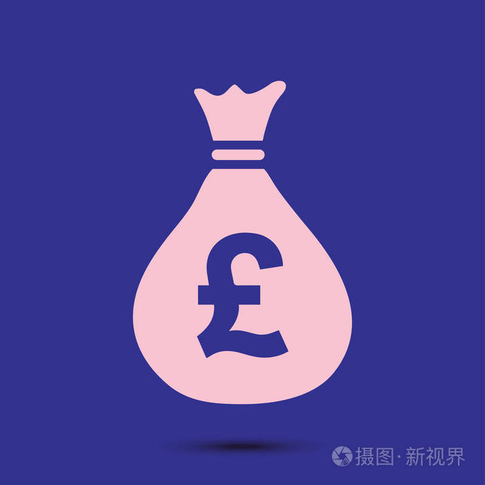 英镑的货币符号(英镑货币符号 代码)