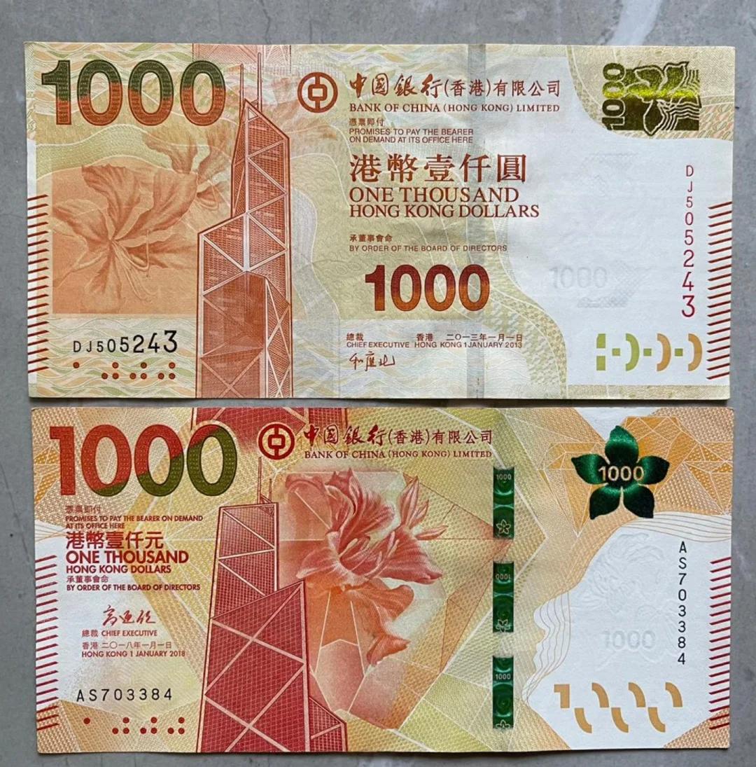 港币货币符号(港币货币符号是什么)