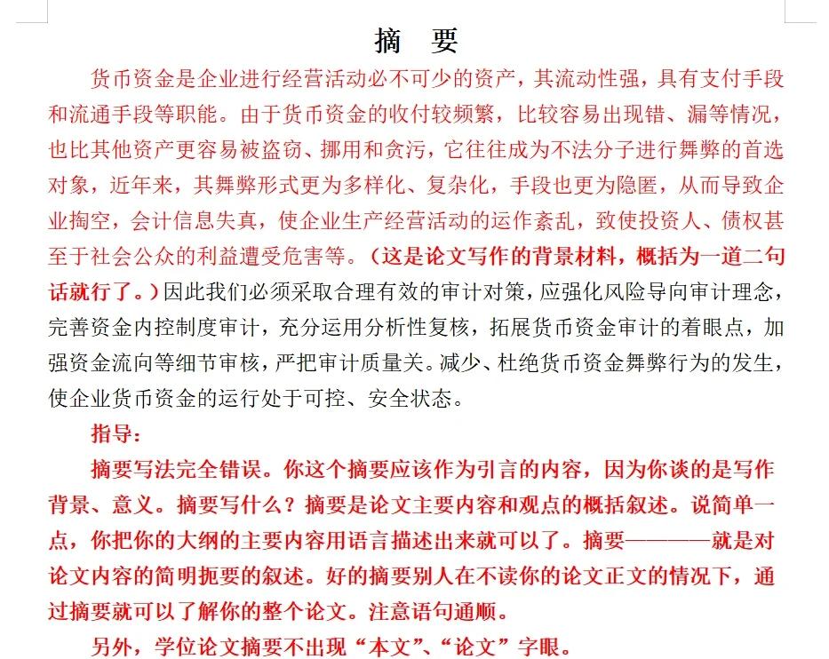 有关货币的论文(2020年货币论文参考文献)