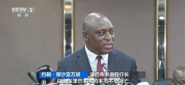 货币最不值钱的国家(货币最不值钱的国家是哪个国家)