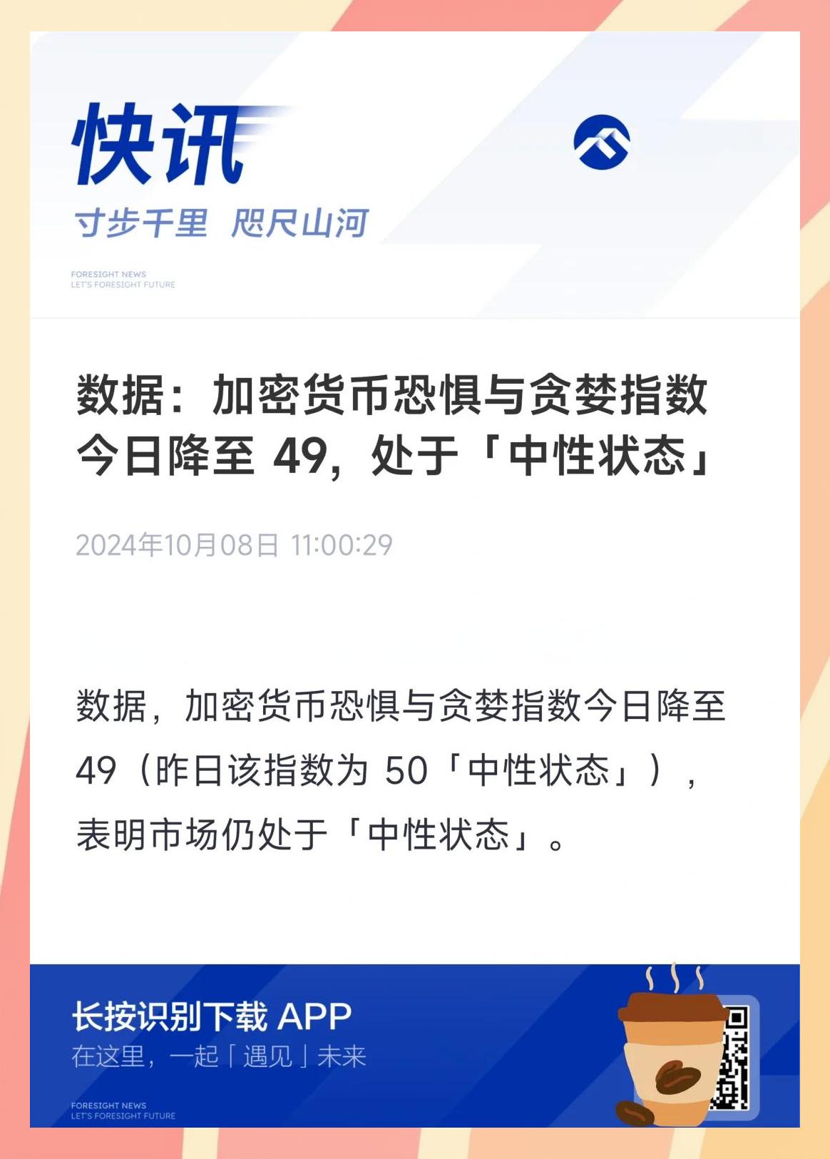 货币是中性的(货币是中性的还是非中性的)