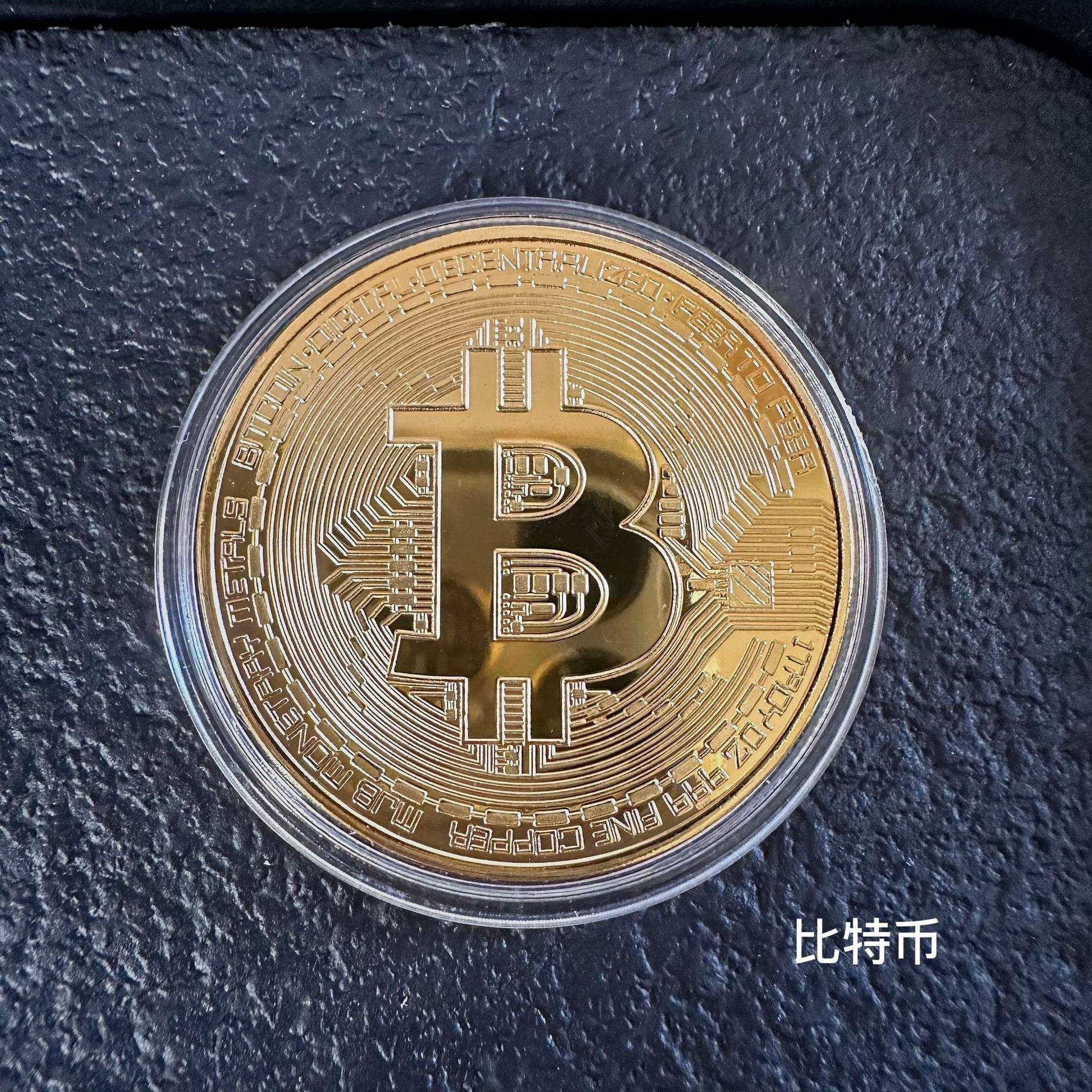 加密数字货币是什么(加密数字货币哪些方面引发争议)