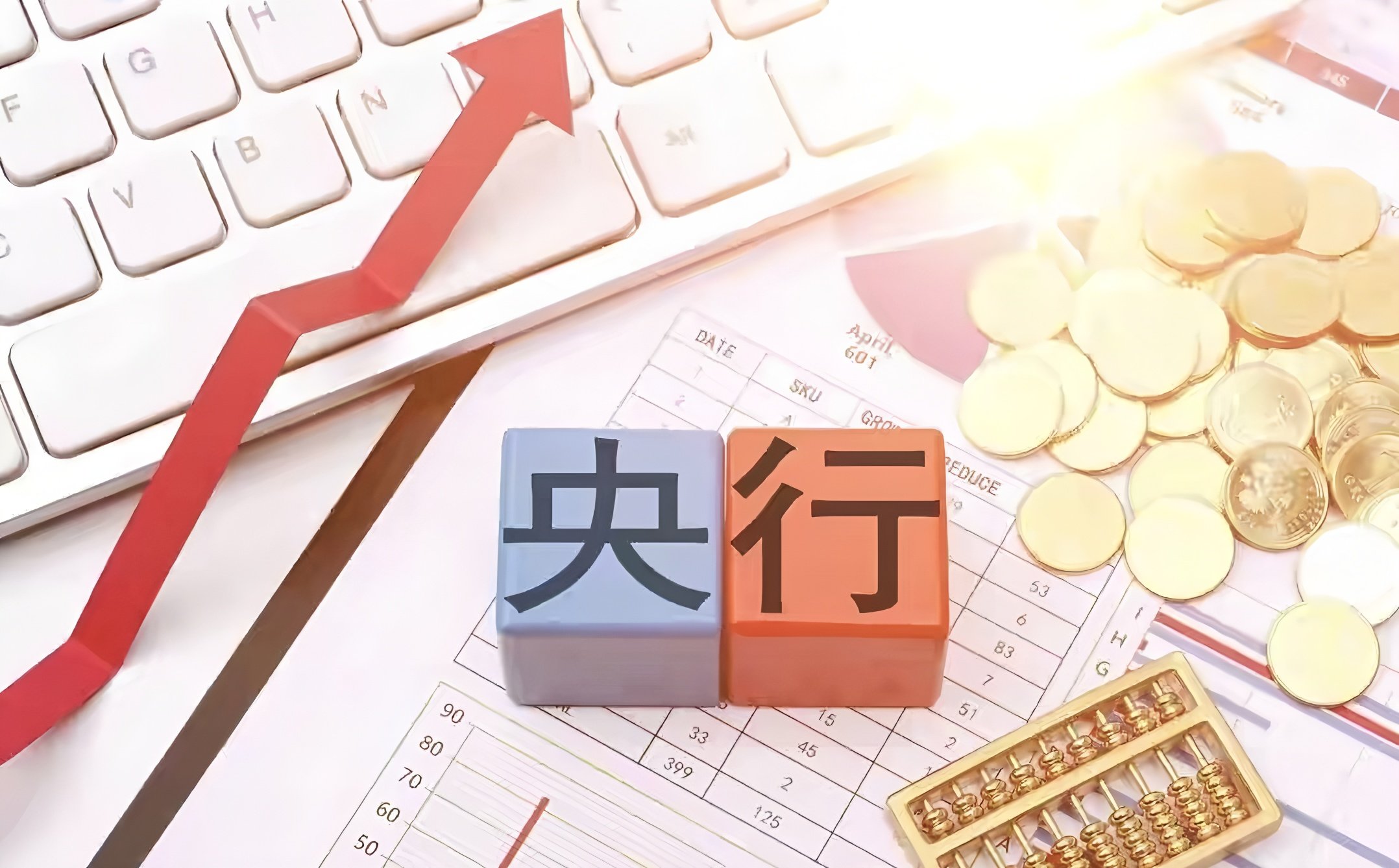 央行货币投放(央行货币投放数据在哪里查)