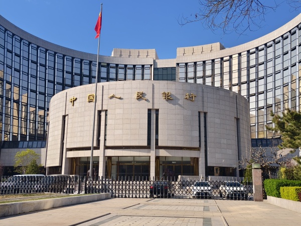 央行数字货币研究所(央行数字货币研究所狄刚)