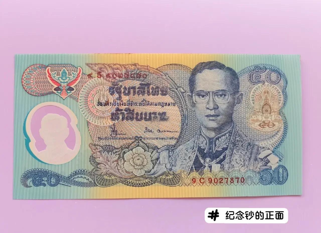 泰铢货币符号(泰铢货币符号怎么打出来)