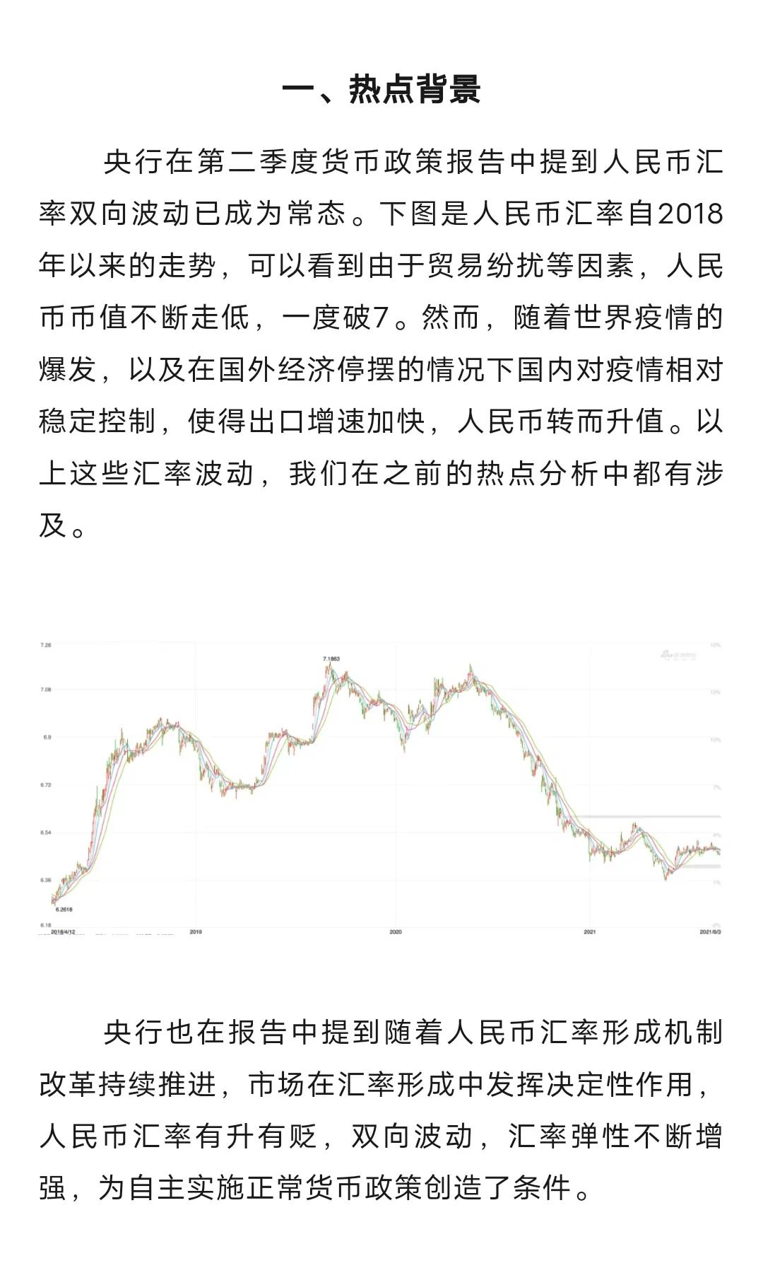 中韩货币汇率(中韩货币汇率计算)